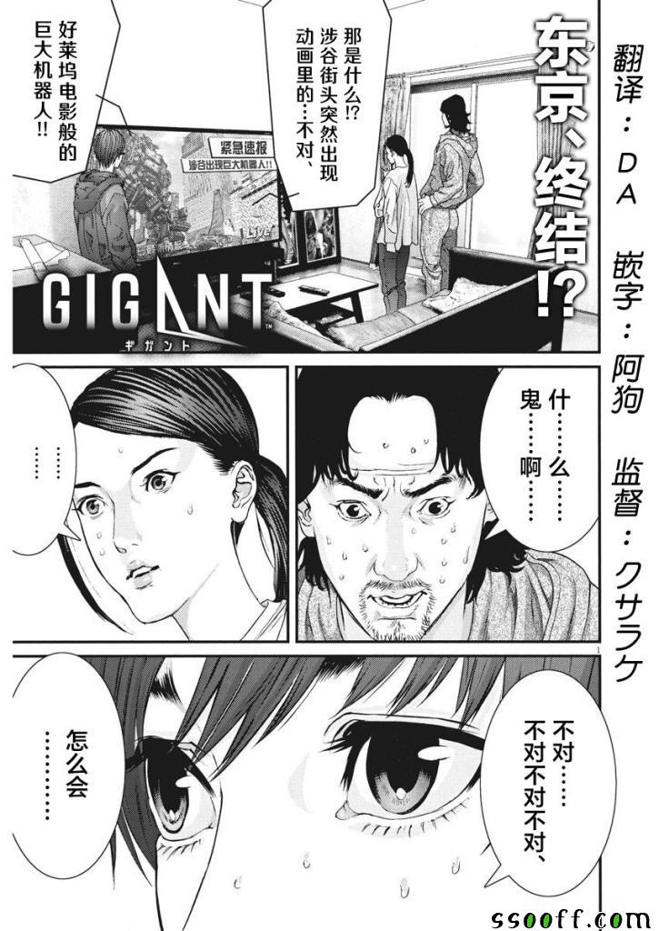 030話