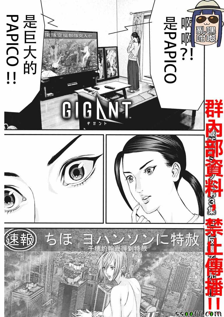 037集