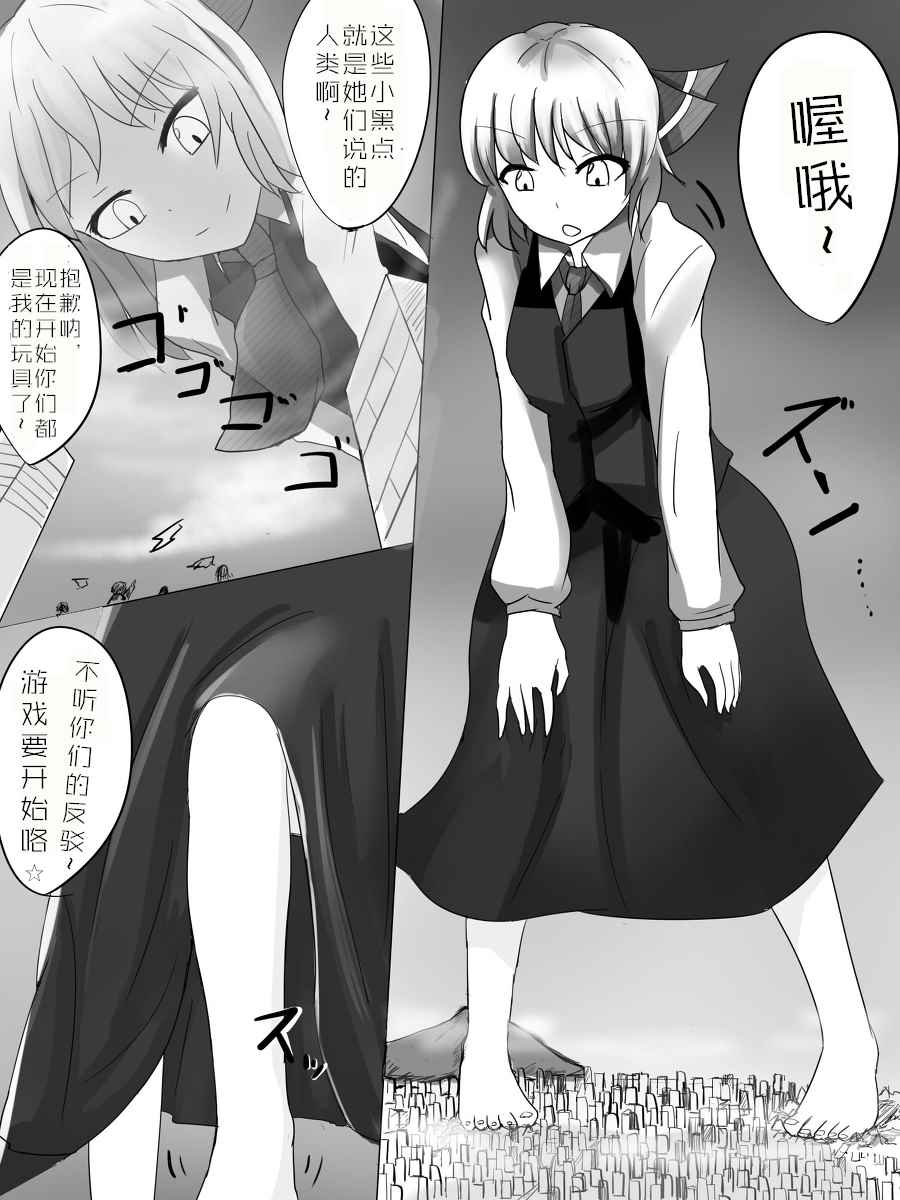 001話
