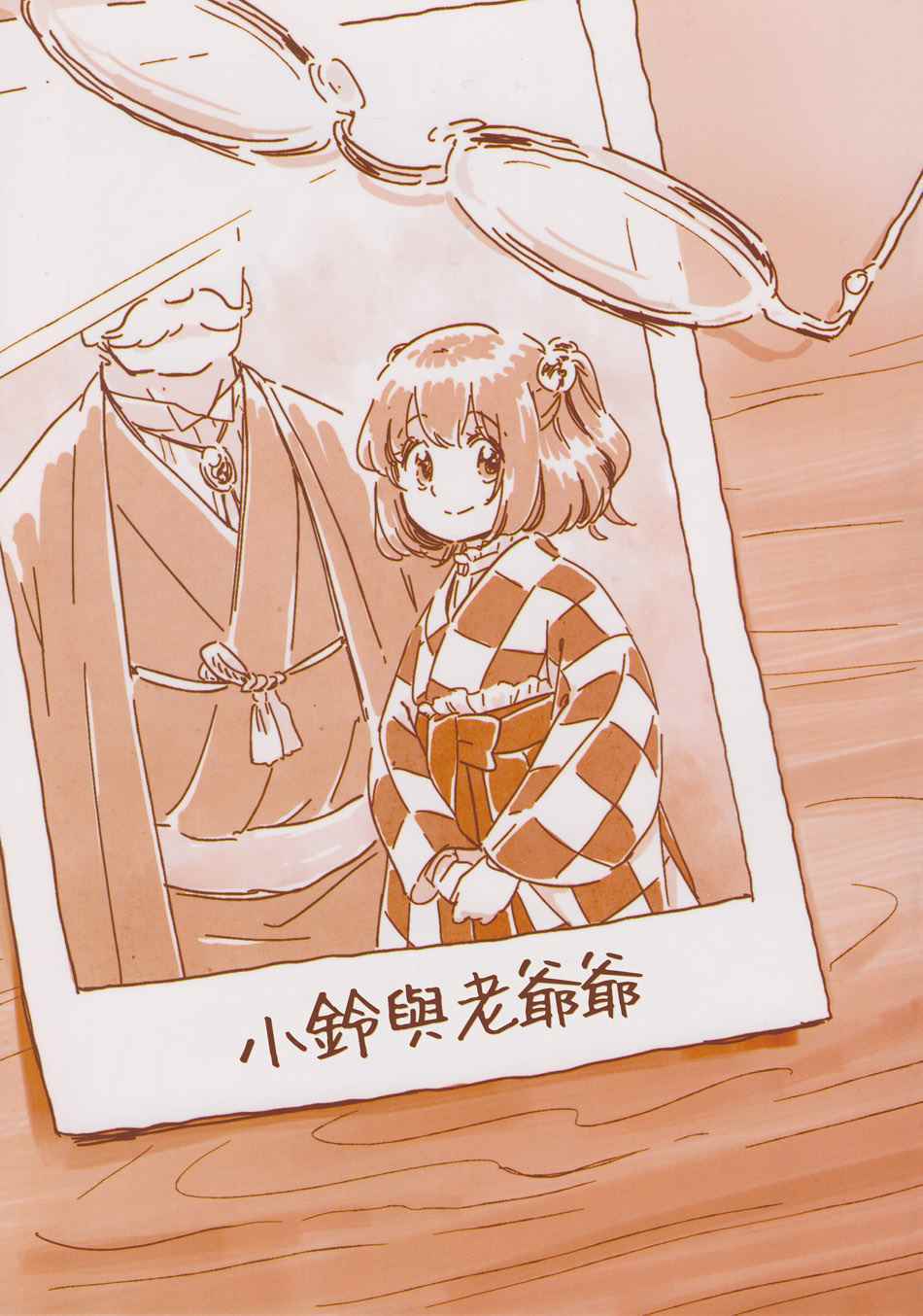 001話