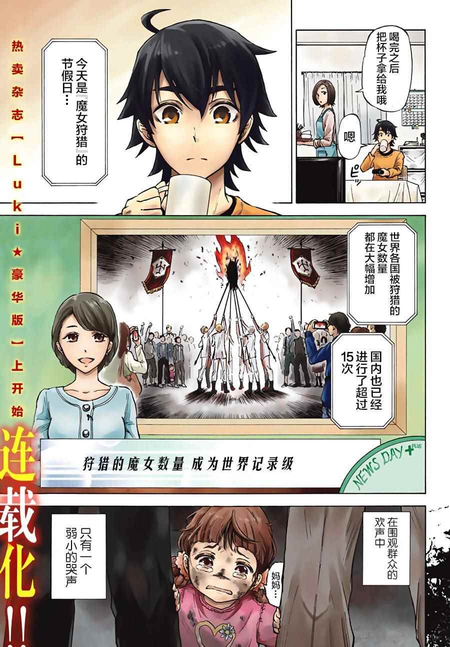 001話