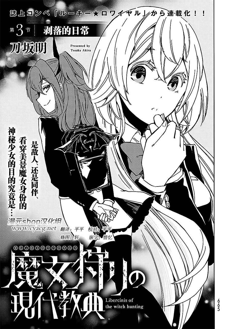 003話