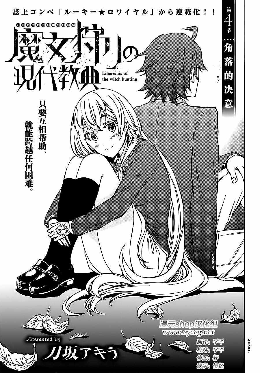 004話