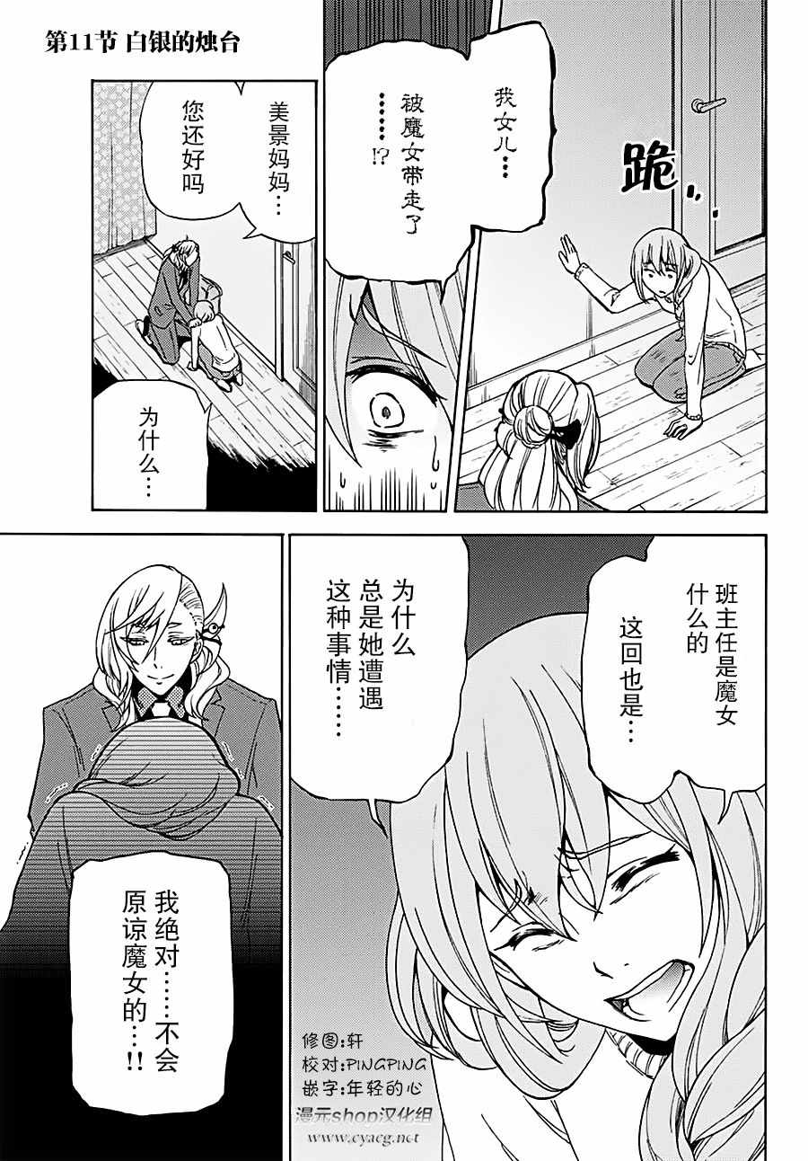 011話