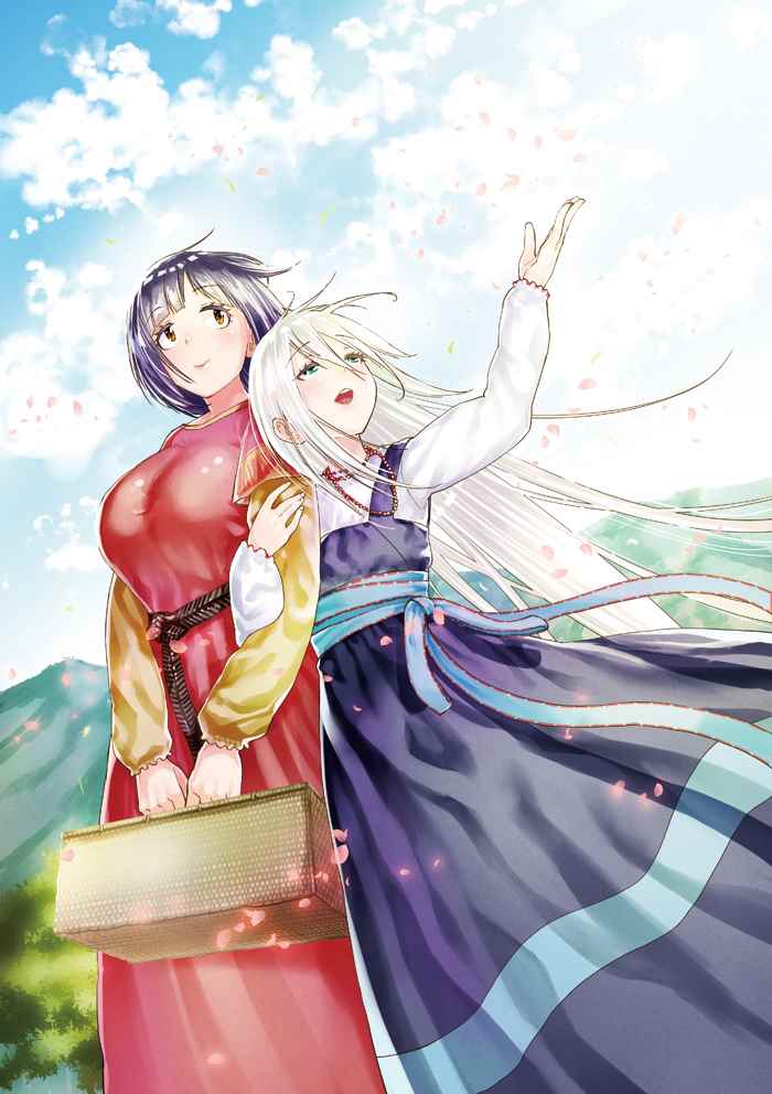 短篇