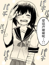 曉之水平線
