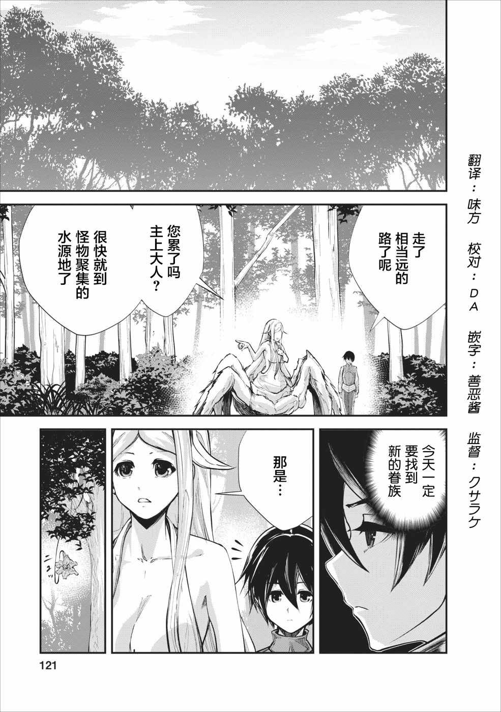 010話