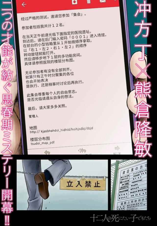 001話