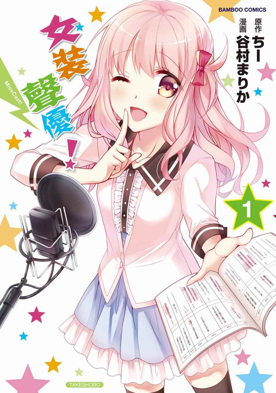 001話