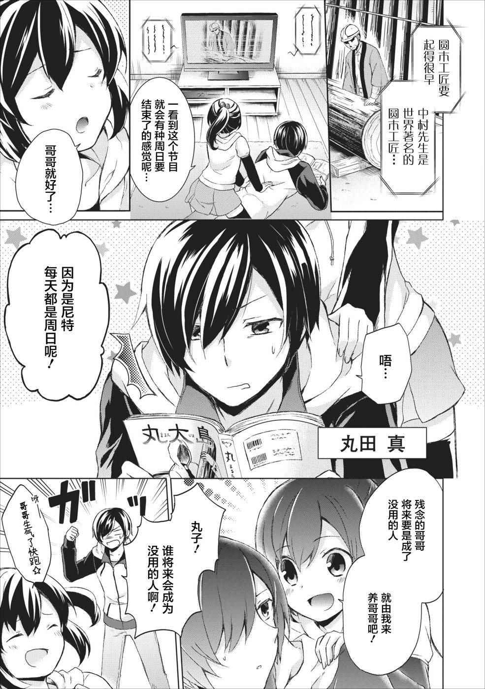 001話