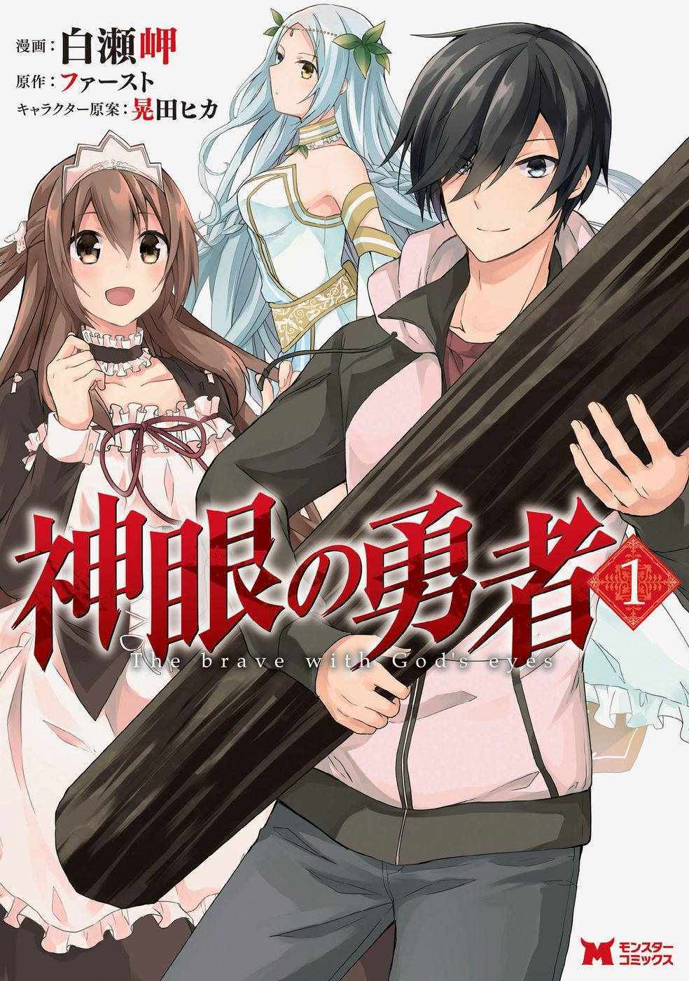 002話