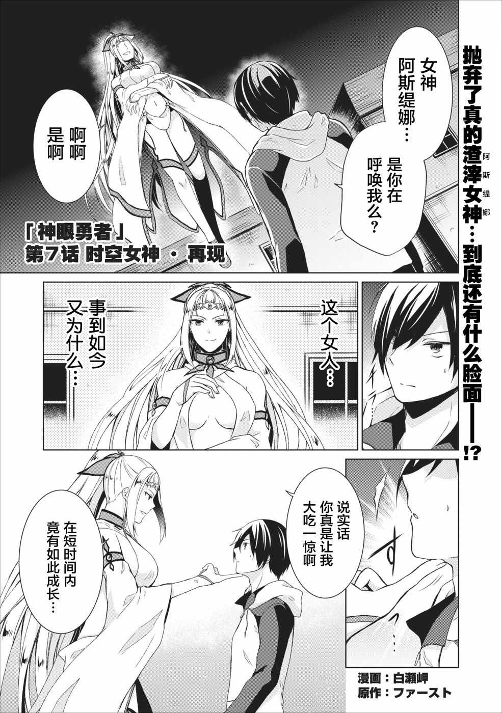 007話