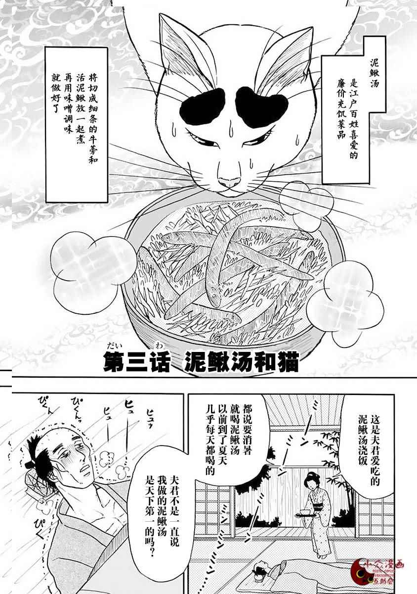 003話