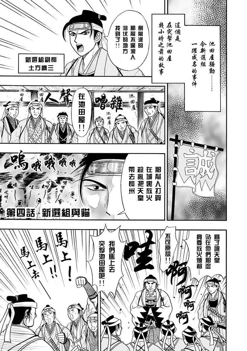 004話