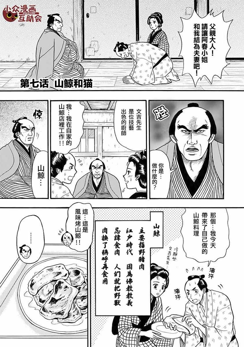 007話