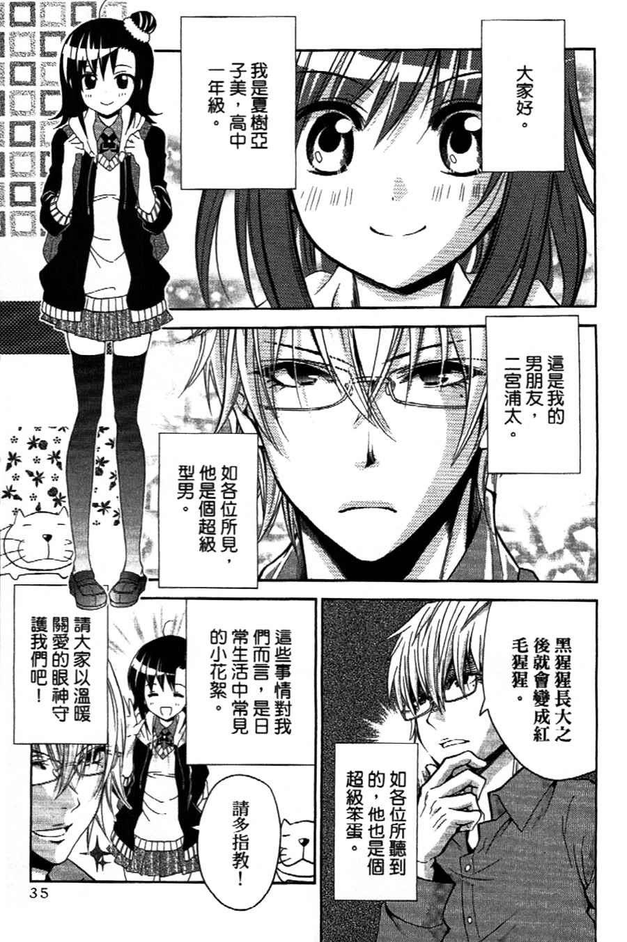 002話