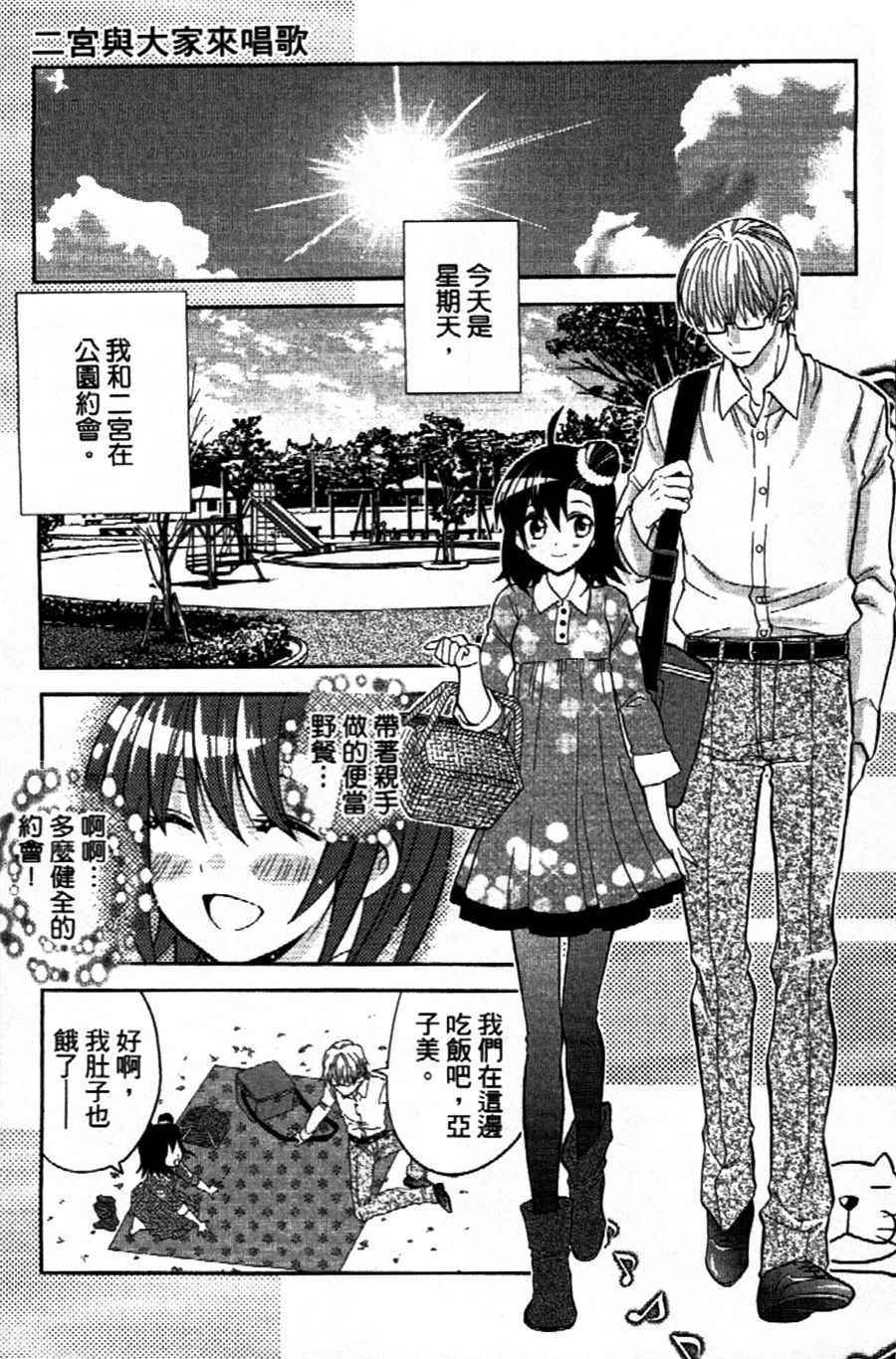 003話
