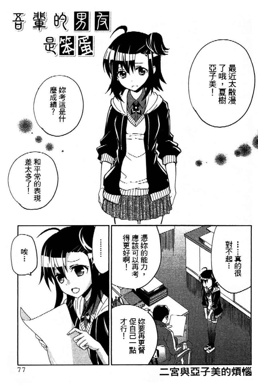 005話