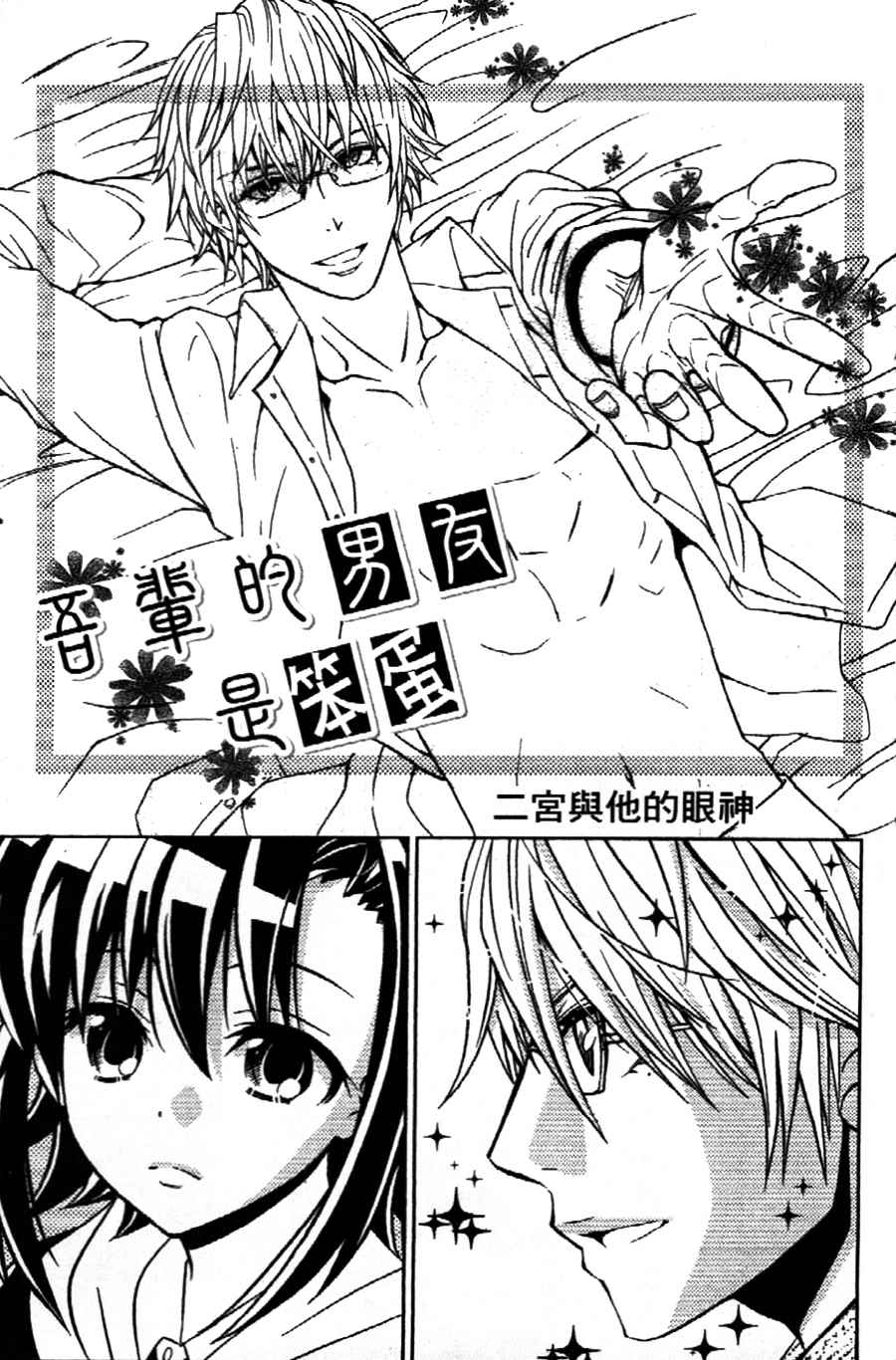 006話