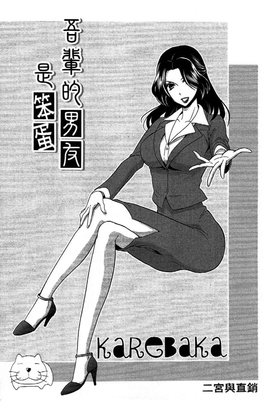 007話