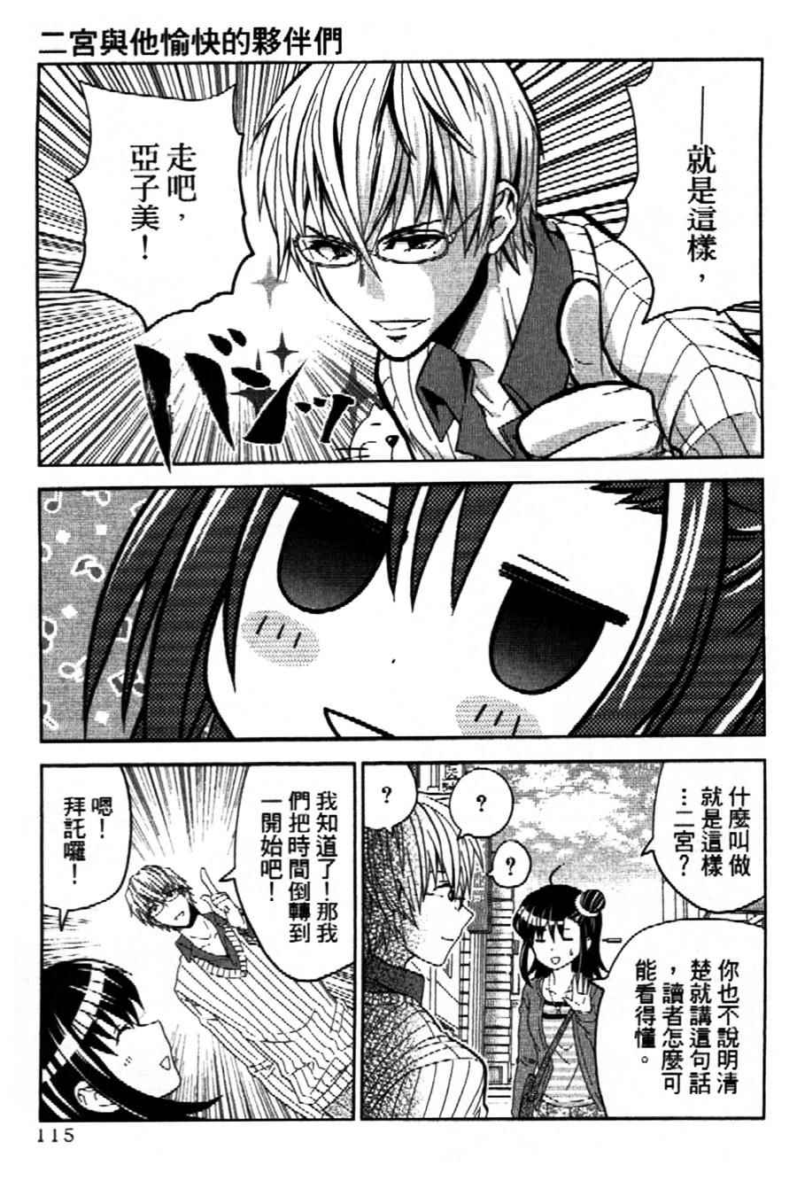 008話