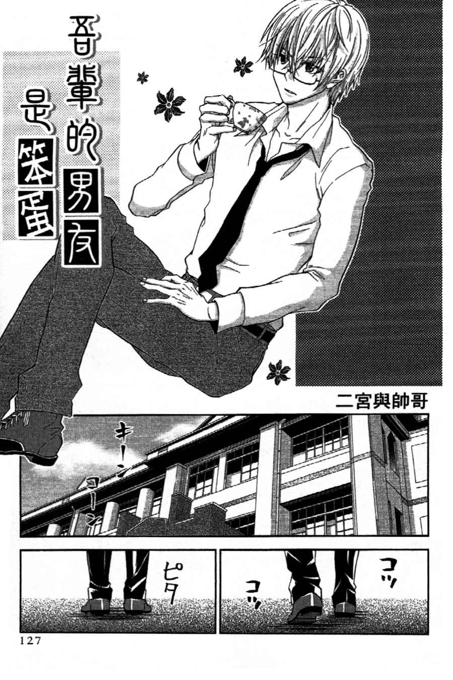 009話