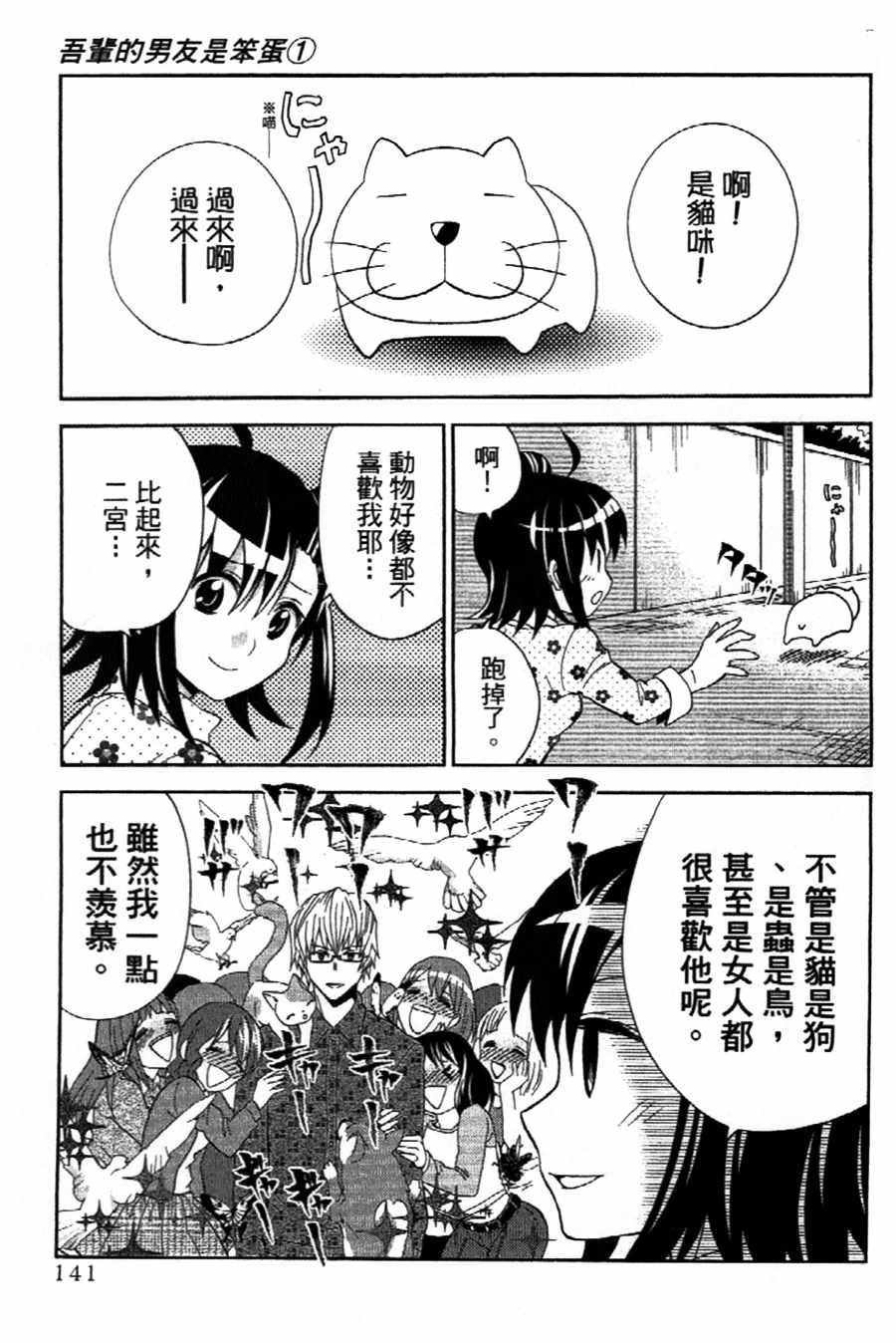 010話
