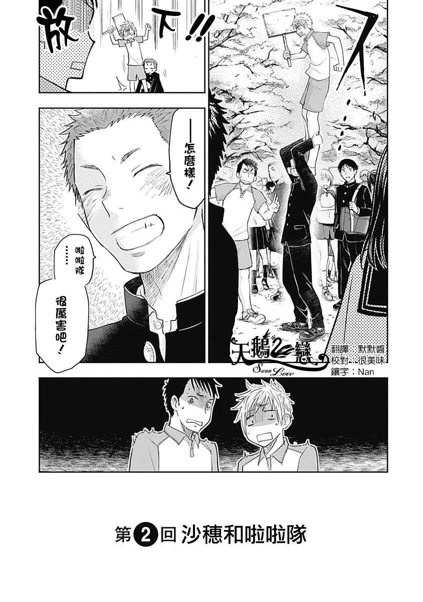 002話