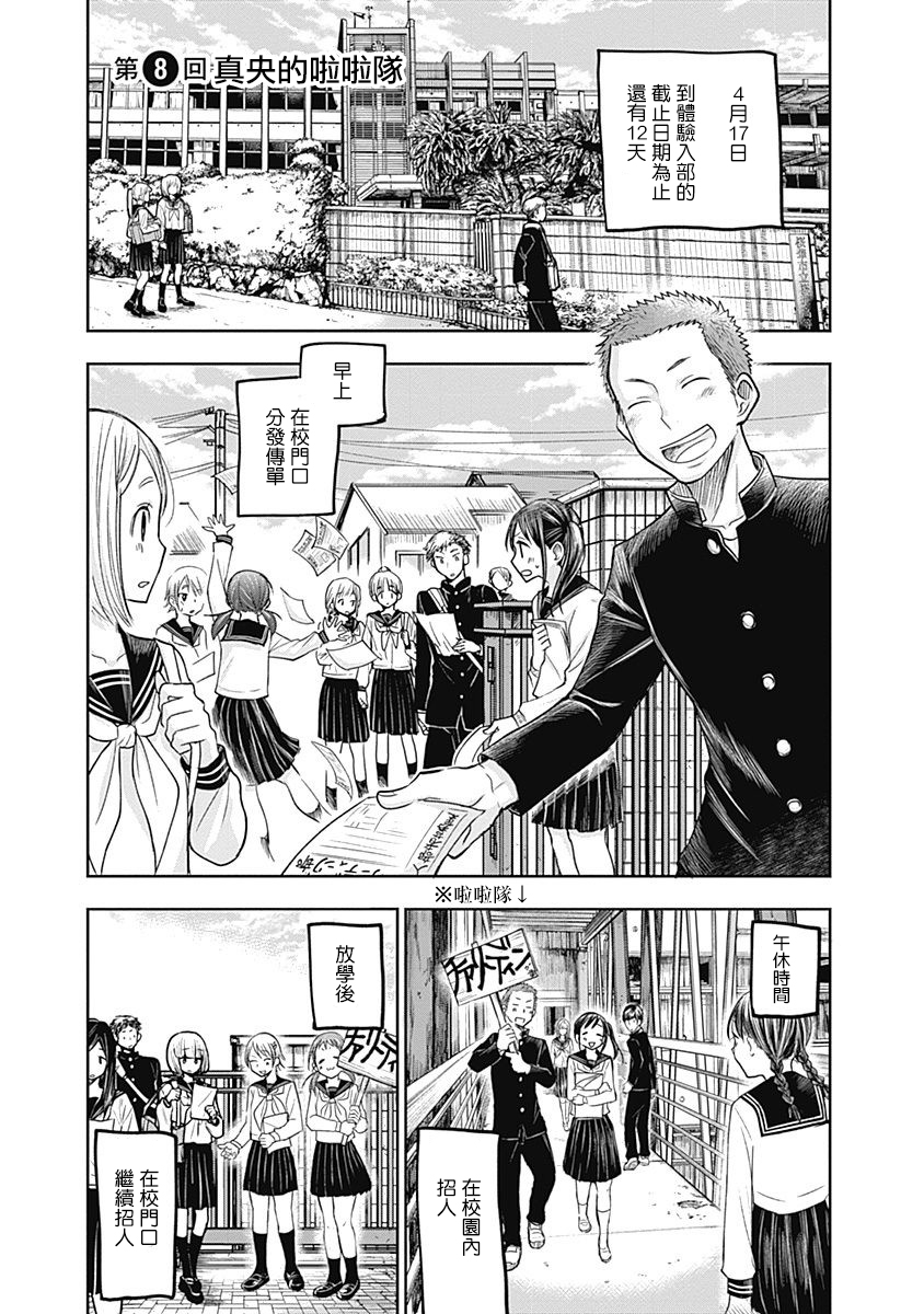 008話