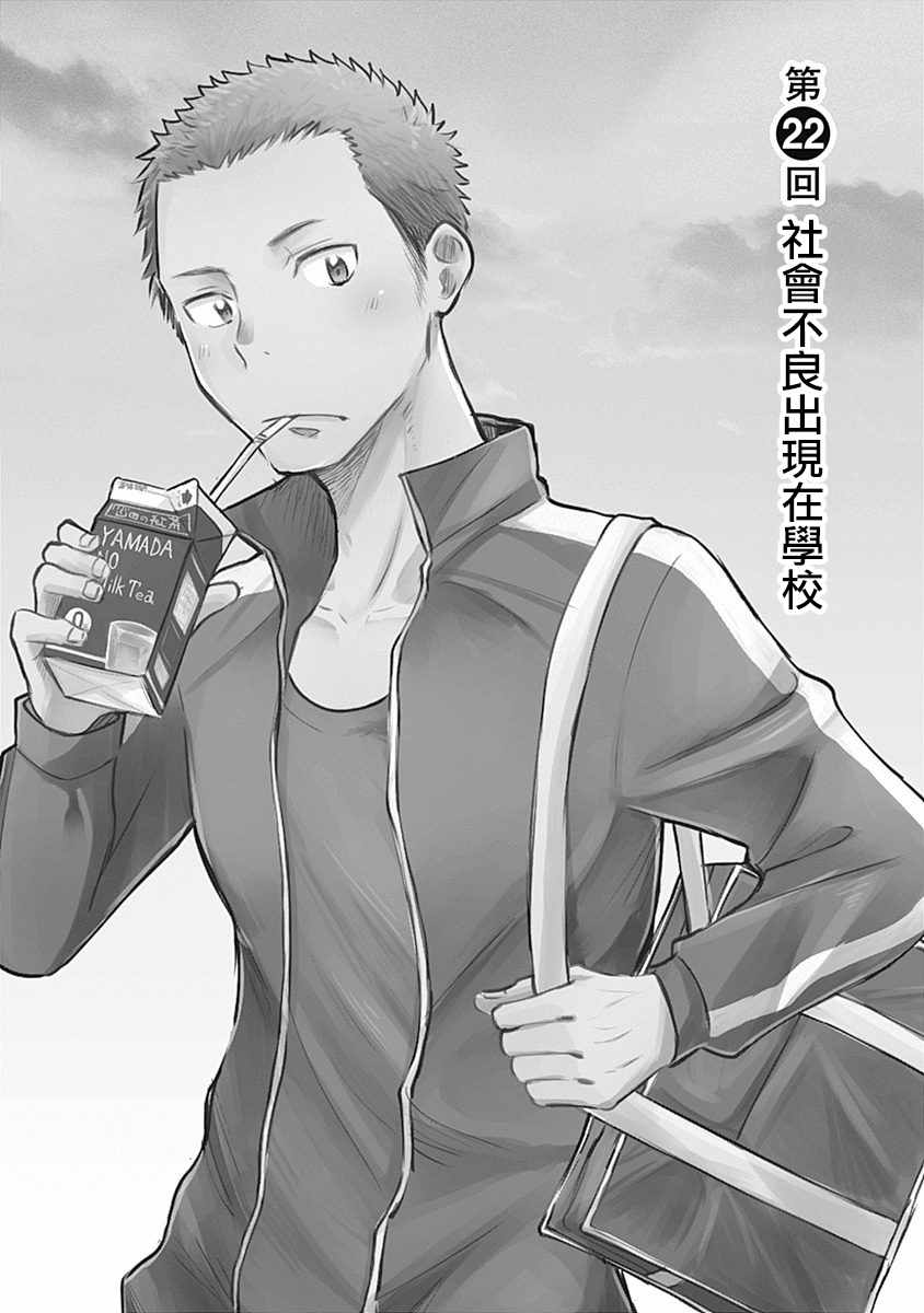 022話