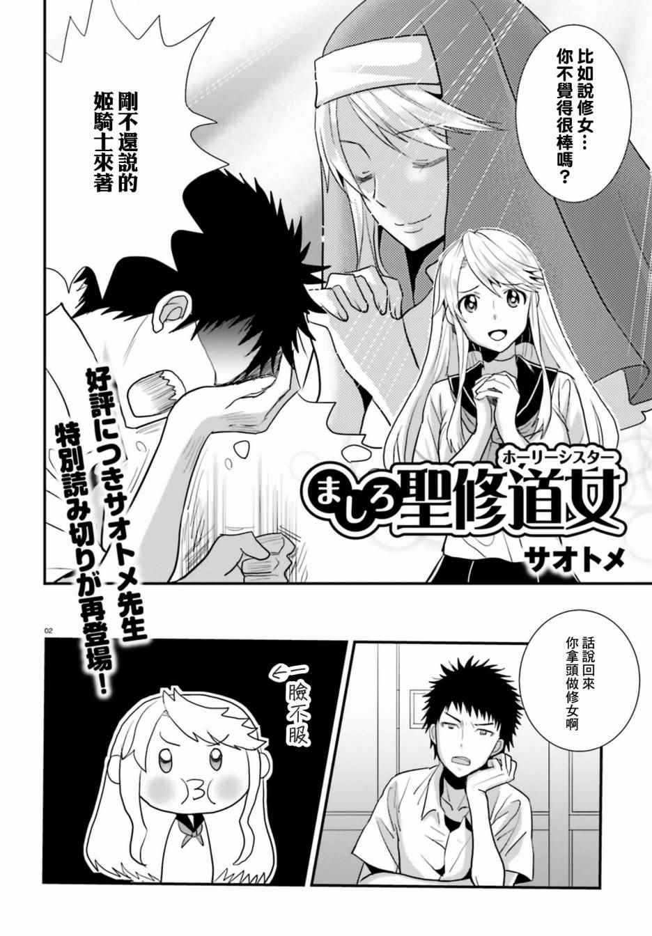 001話