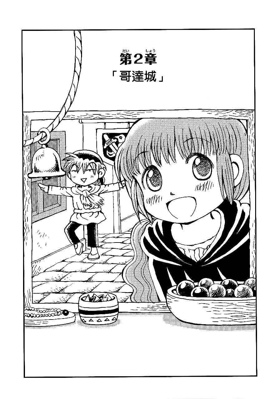 002話