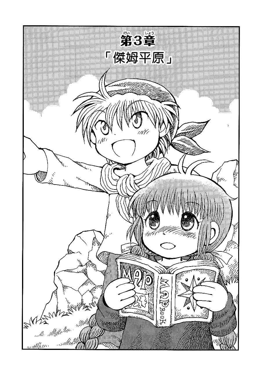 003話