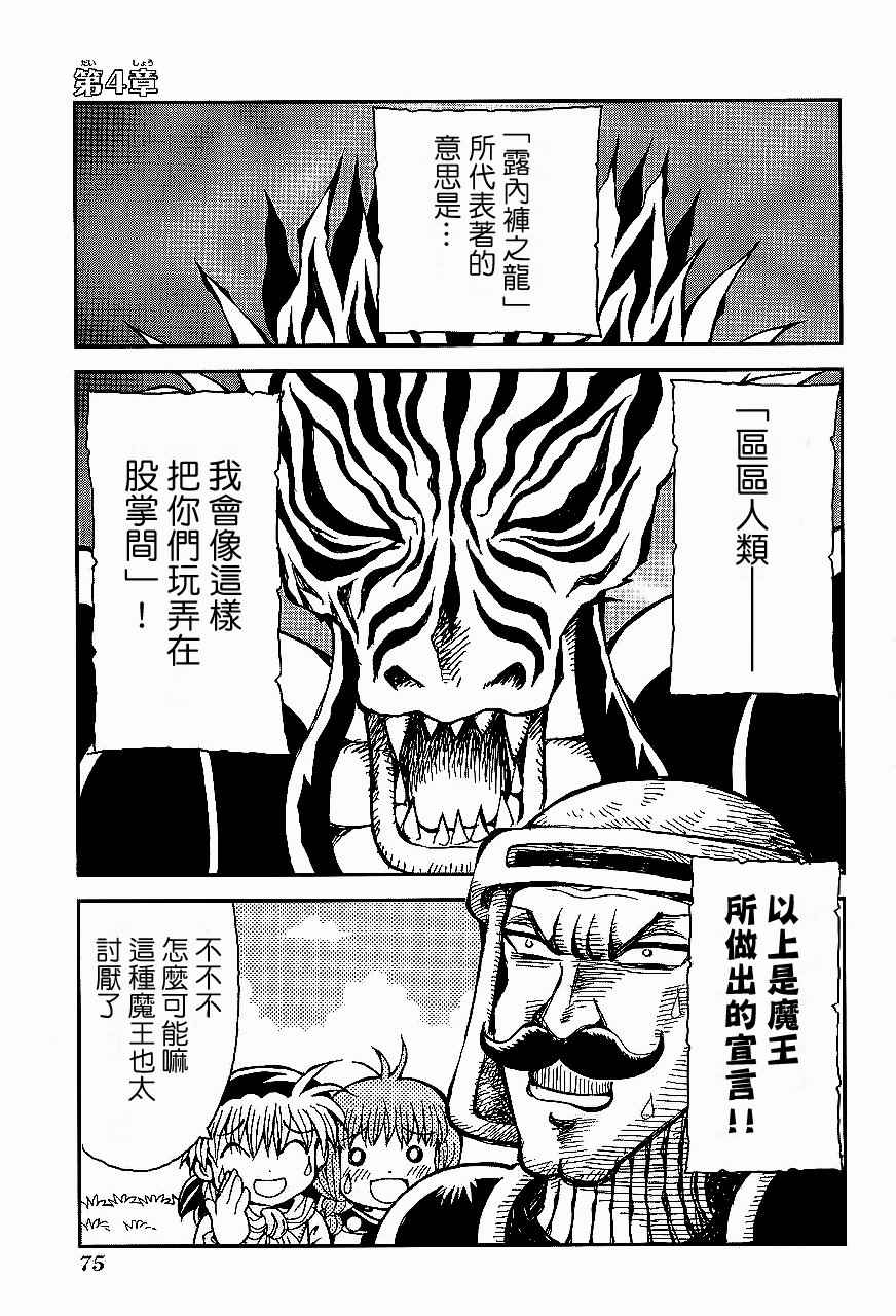 004話