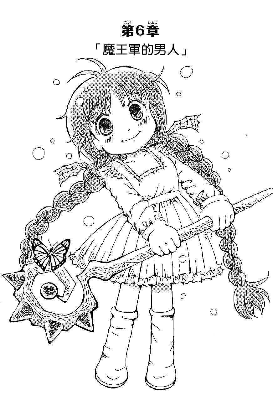 006話