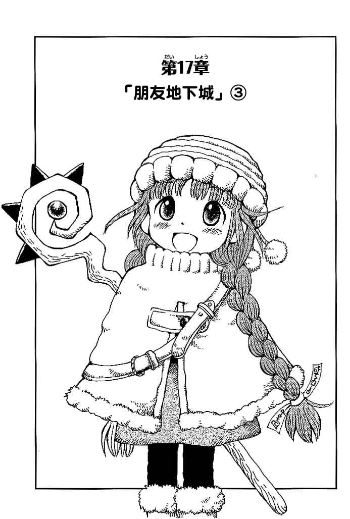 017話