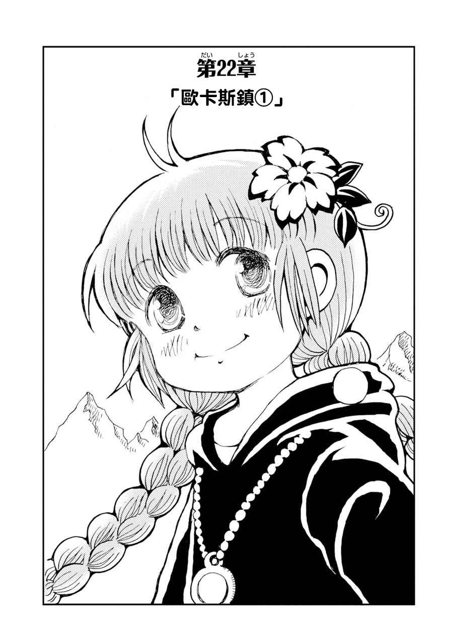 022話
