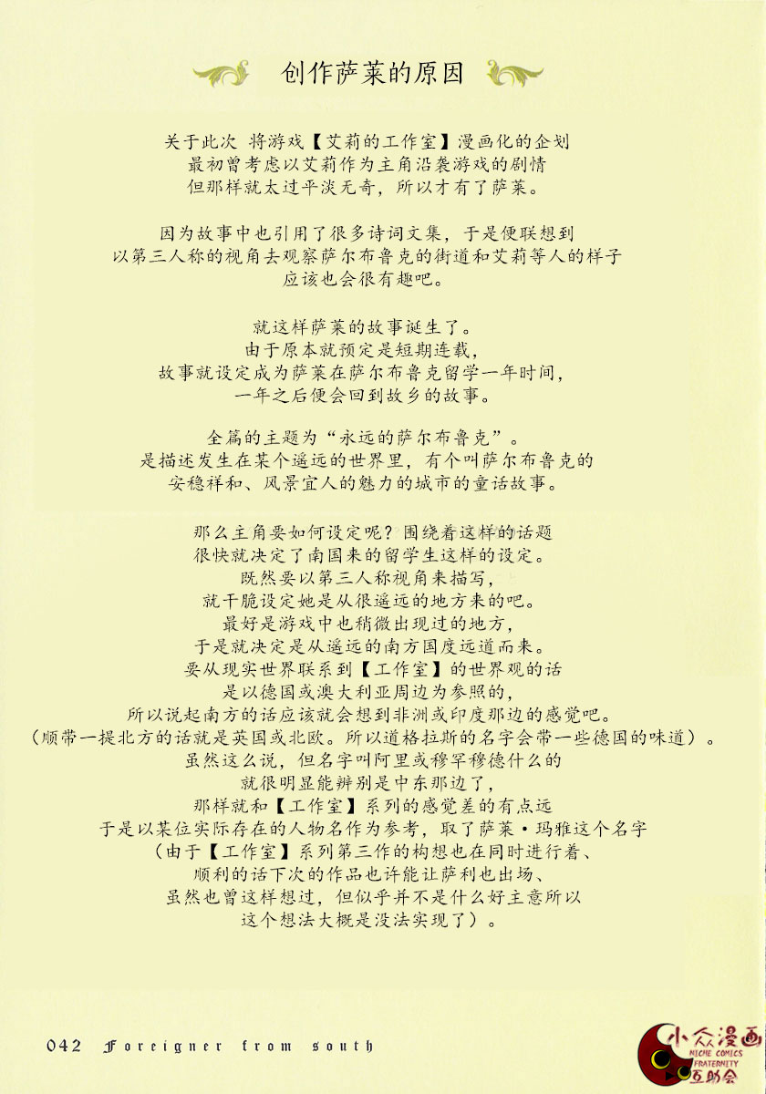 002話