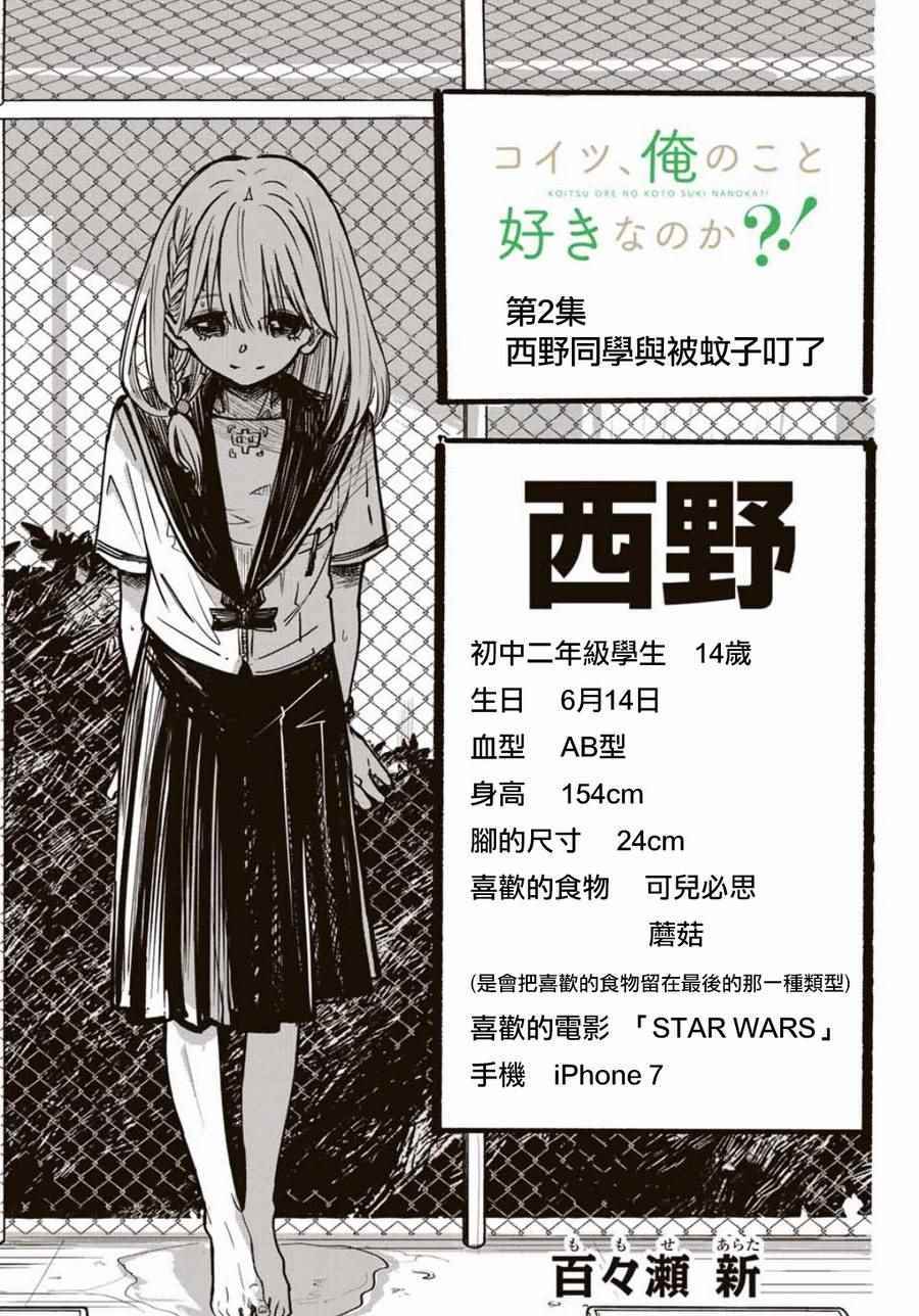 002話