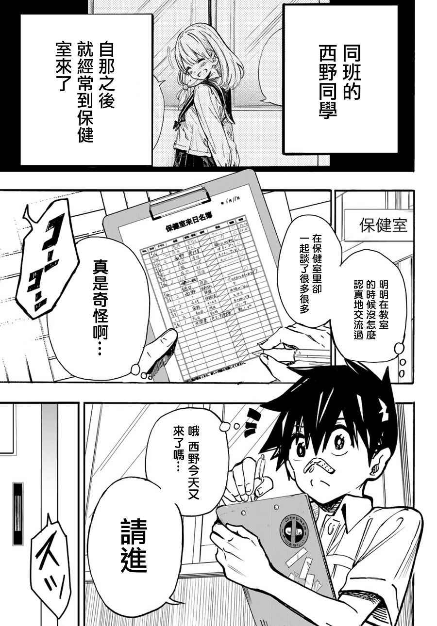 004話