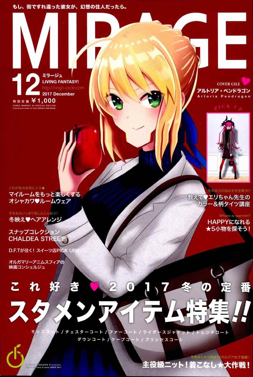 17年12月號 女裝
