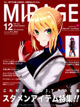 (c93)月球時裝秀17年12月號
