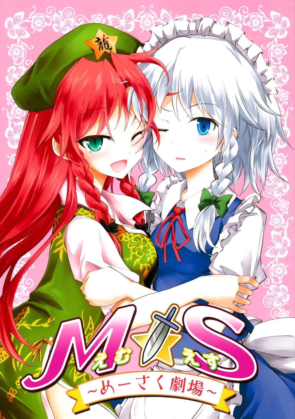 001話