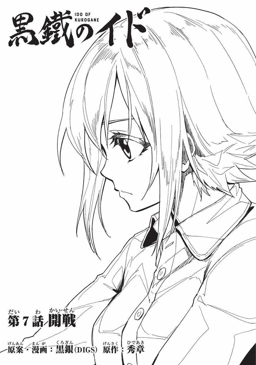 007話