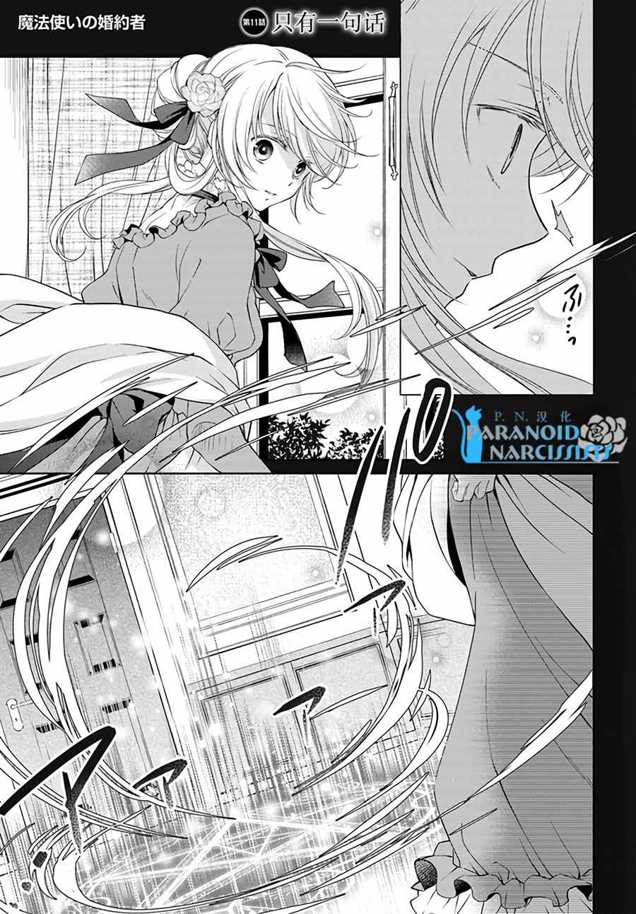 11-1話