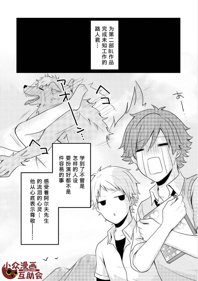 003話