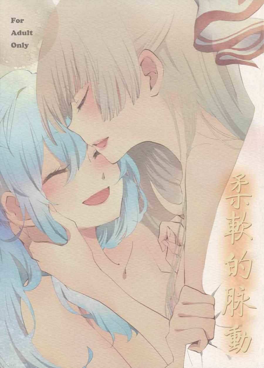 001話