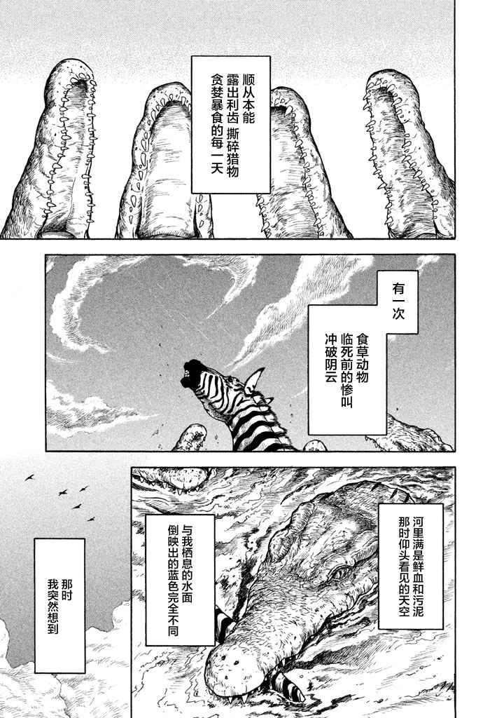 003話