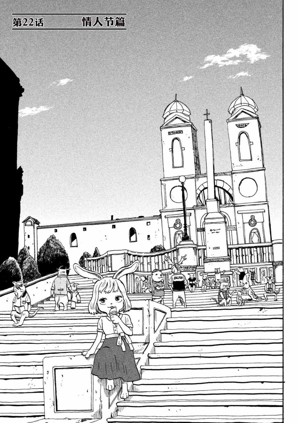 022話