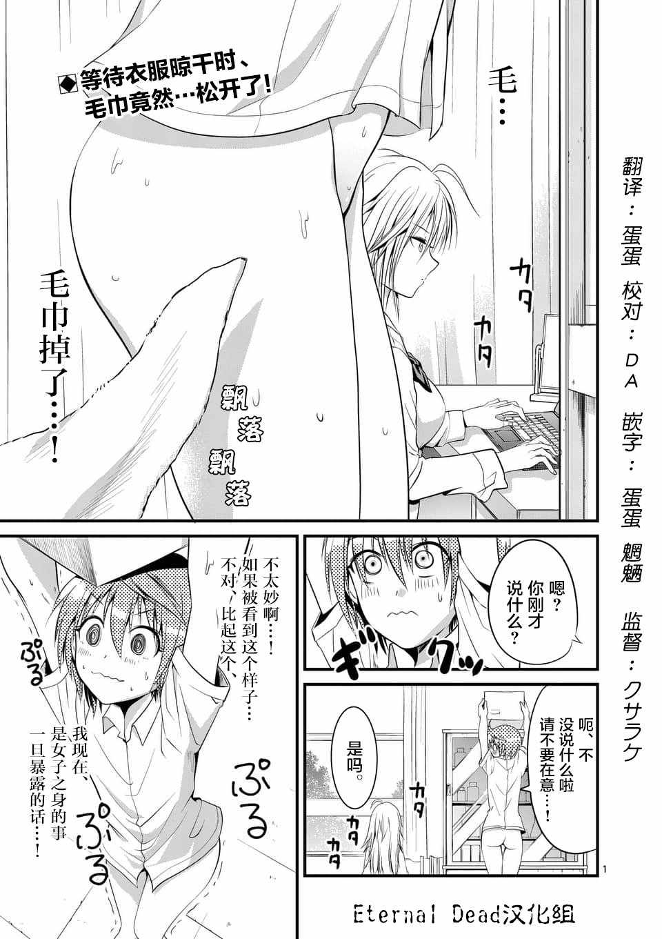006話